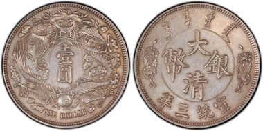 (1911)三 P$1 LM-28 Outer Leaves Veined SP55