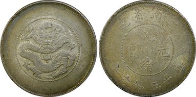 (1911) 50C Y-257.3 LM-422 MS62