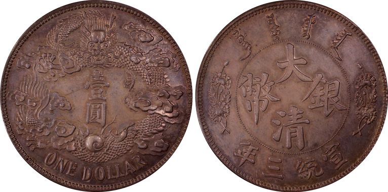 Cert 26190537 - Coin Image