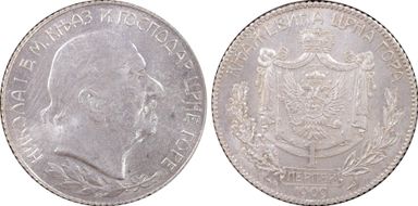 1909 Perper KM-5  Ag MS62
