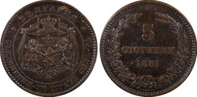 1881-H 5 St KM-2 AU50BN