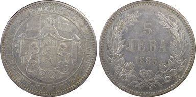 1885 5 Leva KM-7  Ag AU53