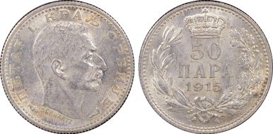 1915 50 Para w/Signature ↑↓ KM-24.3  Ag MS62