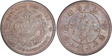(1903)癸卯 $1 LM-482 Boo-Fung N1