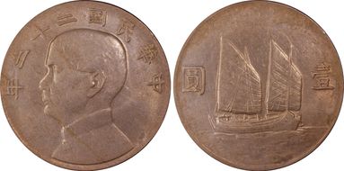 (1933)二十二 $1 LM-109 K-623 XF45