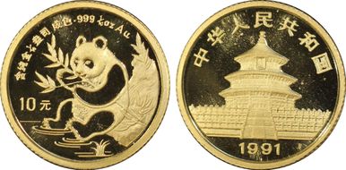 1991(沈) 10 Yn Panda Au Small Date PAN-145B MS69