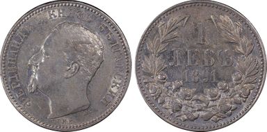 1891 КБ Lev KM-13  Ag AU55