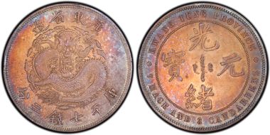 (1889) $1 LM-123 K-16 MS64