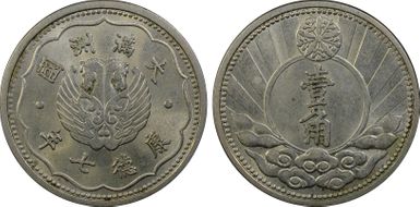 (1940) KT7 Chiao Y-10 MS62