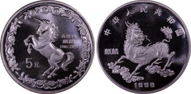 1996 5 Yn Unicorn Silver MS69