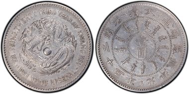 (1897)二十三 $1 Y-65.1 LM-444 Long Horn N1