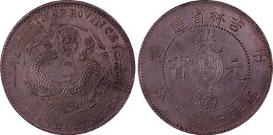 (1902)壬寅 50C LM-543 N1