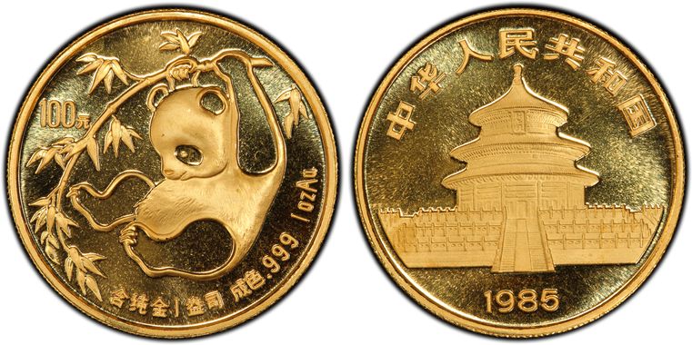 Cert 26142050 - Coin Image