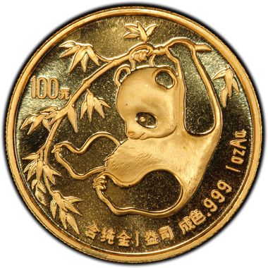 Cert 26142050 - Coin Image