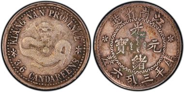 (1897) 5C LM-214C Uncircled Dragon XF40