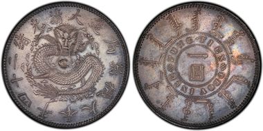 (1898)二十四 $1 LM-471 Narrow M, Pt 一 N1