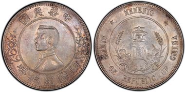 (1912) $1 Y-318 LM-48 High Stars AU50