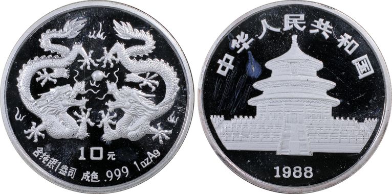 Cert 26142357 - Coin Image