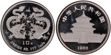 1988 10 Yn Dragon Silver 1 oz, Sm Date PR66DCAM