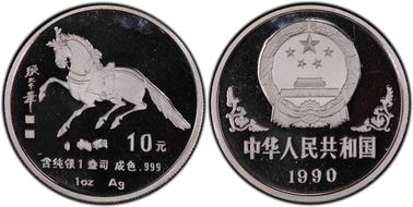 1990 10 Yn Horse Silver 1 oz PR68DCAM