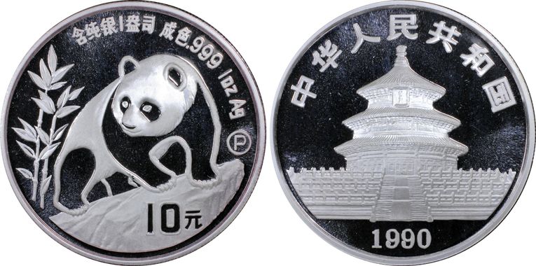 Cert 26142361 - Coin Image