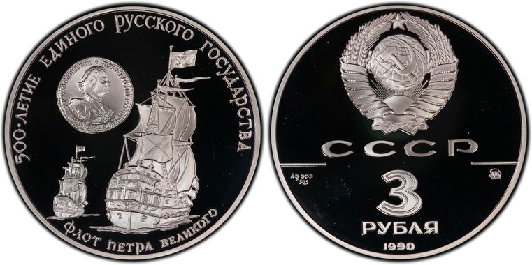 Cert 26142362 - Coin Image