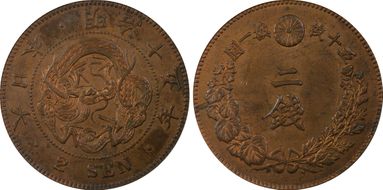 (1882) M15 2 Sen JNDA 01-45 MS64RB