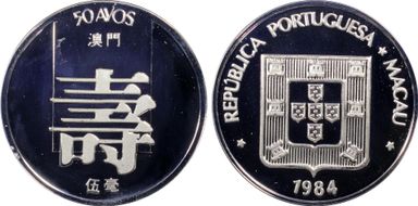 1984(s) 50 Avos PR68DCAM