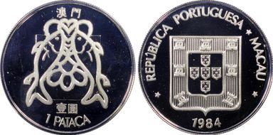 1984(s) Pataca PR68DCAM