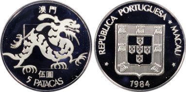 1984(s) 5 Pat PR67DCAM