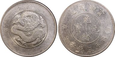 (1911) 50C LM-422A K-171 3 Circles AU58