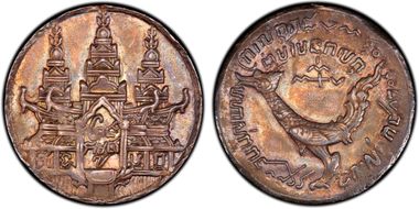 CS1208 (1847) Tical KM-37  Ag N1