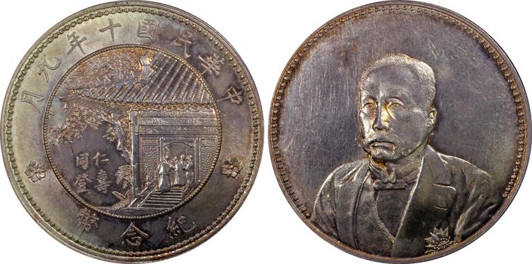 Cert 26103357 - Coin Image
