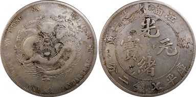 (1902)壬寅 $1 LM-247 Slanted 寅 N1