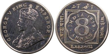 1919(B) 8 An SW-8.132 Restrike PR63