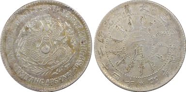 (1898)二十四 20C LM-451 AU53