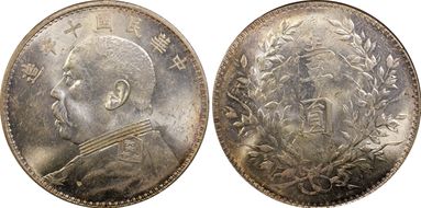 (1921)十 $1 Y-329.6 LM-79 "T" 年 CN MS62