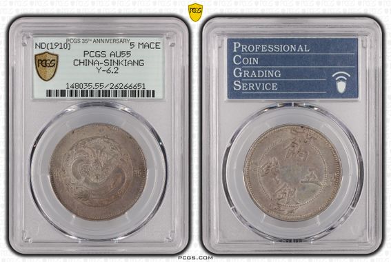 Cert 26266651 - Coin Image