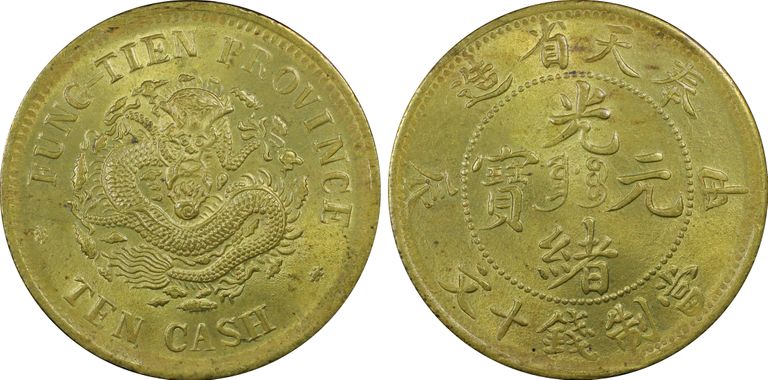 Cert 26258188 - Coin Image