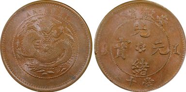 (1902-06) 10 Csh Y-36a.5 MS62BN