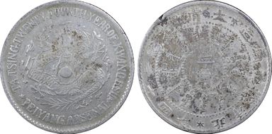 (1898)二十四 20C LM-451 VF30
