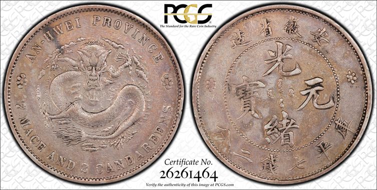 Cert 26261464 - Coin Image