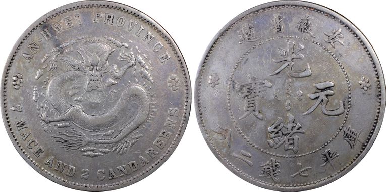 Cert 26261464 - Coin Image