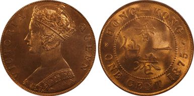 1875 1C KM-4.1 MS65RD