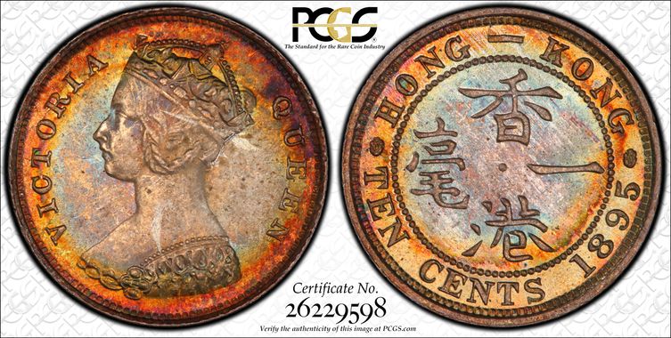 Cert 26229598 - Coin Image