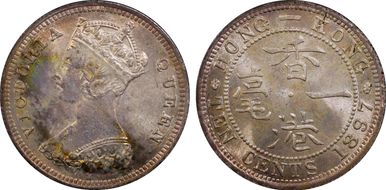 1897-H 10C MS66