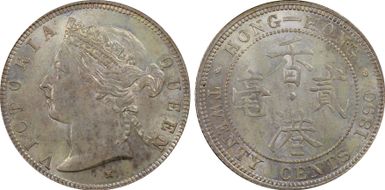 1890-H 20C MS64