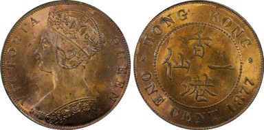 1877 1C KM-4.2 15 Pearls MS64RB