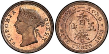 1893 5C KM-5  Ag MS66