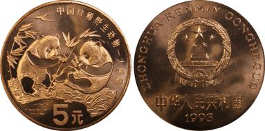 1993 5 Yn Sun-J27a 2 Pandas MS66RD